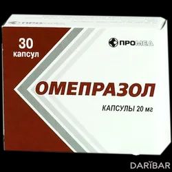 Омепразол Капсулы 20 Мг №30 в Астане | ООО «Производство Медикаментов»