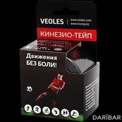 VeolesPlast+ Кинезио-тэйп С Усиленной Фиксацией 5 См * 5 М Черный Рулон в Астане | Jiangsu Nanfang Medical Co