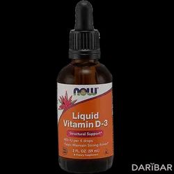 NOW Liquid Vitamin D-3 59 Мл в Алматы | NOW FOODS 