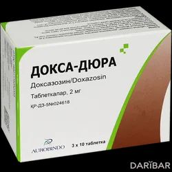 Докса-Дюра Таблетки 2 Мг №30 в Алматы | Aurobindo Pharma Limited