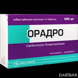 Орадро Таблетки 500 Мг №14 в Шымкенте | World Medicine Ilac San. ve Tic A.S.