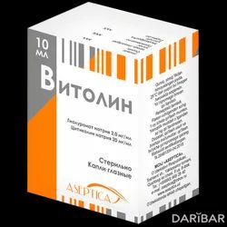 Витолин Капли Глазные 10 Мл в Астане | ООО «ASEPTICA» 