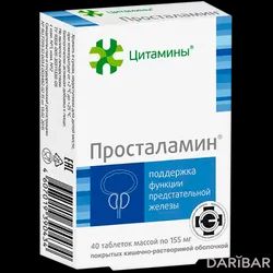 Просталамин Таблетки 155 Мг №40 в Астане |  ООО Клиника института биорегуляции и геронтологии