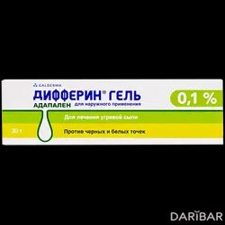 Дифферин Гель 0,1% 30 Г в Алматы | Trading Point