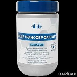 4Life Research Трансфер-фактор Классик Капсулы №90 в Алматы | BioMedical Research Laboratories