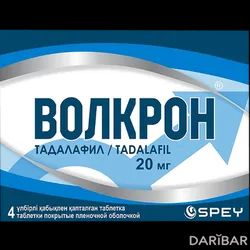 Волкрон Таблетки 20 Мг №4 в Шымкенте | Sofarimex – Industria Quimica e Farmaceutica, S.A.	