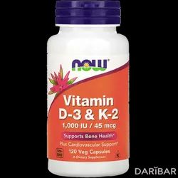 NOW Vitamin D-3 С K-2 Капсулы 1000 ME/45 Мкг №120 в Алматы | NOW FOODS