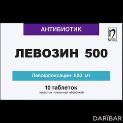 Левозин Таблетки 500 Мг №10 в Шымкенте | Нобел Алматинская Фармацевтическая Фабрика АО