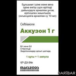 Аккузон Флакон С Растворителем 1 Г в Шымкенте | Macleods Pharmaceuticals Limited