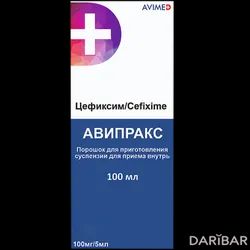 Авипракс Суспензия 100 Мг/5 Мл 100 Мл в Алматы | Indchemie Health Specialities Pvt. Ltd