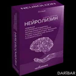 Нейролизин Саше №10 в Шымкенте | ErgoPharma Ltd