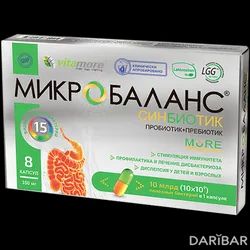 Микробаланс Синбиотик Капсулы №8 в Шымкенте | OOO «Vitamore»