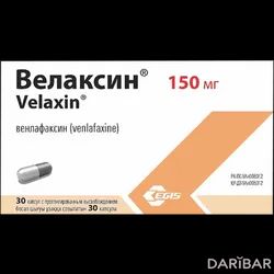 Велаксин Капсулы Ретард 150 Мг №30 в Астане | ЗАО "Фармацевтический завод ЭГИС"