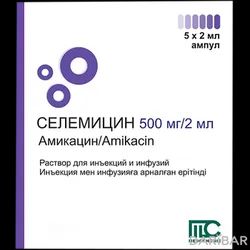 Селемицин Ампулы 500мг/2мл №5 в Шымкенте | «Медокеми Лтд»