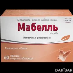 Мабелль Таблетки 875 Мг №60 в Алматы | Валмарк