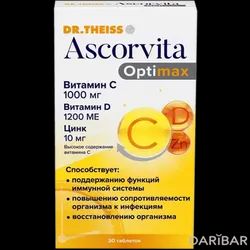 Аскорвита Оптимакс Таблетки №30 в Алматы | Натур Продукт Фарма Сп.з.о.о.