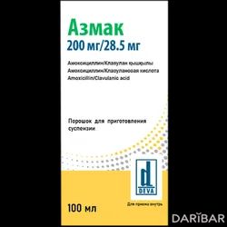 Азмак Суспензия 200 Мг/28,5 Мг 100 Мл в Алматы | «Дева Холдинг A.Ш.»