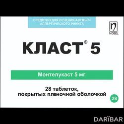 Класт Таблетки 5 Мг №28 в Астане | АО «Нобел Алматинская Фармацевтическая Фабрика» 