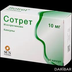 Сотрет Капсулы 10 Мг №30 в Астане | Ranbaxy