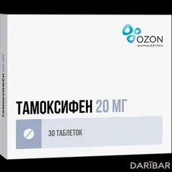 Тамоксифен Таблетки 20 Мг №30 в Алматы | Озон ООО