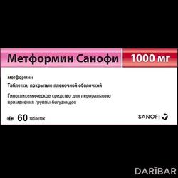 Метформин Санофи Таблетки 1000 Мг №60 в Алматы | Sanofi India Limited