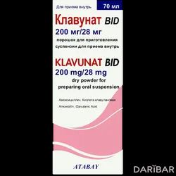 Клавунат BID Суспензия 200 Мг/28 Мг 70 Мл в Шымкенте | АТАБАЙ КИМЬЯ САН. ВЕ ТИДЖ. А.С