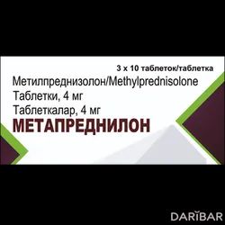 Метапреднилон Таблетки 4 Мг №30 в Астане | Steril-Gene Life Sciences (P) Ltd