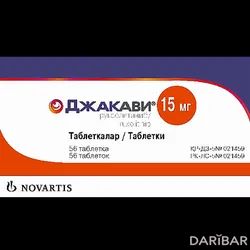 Джакави Таблетки 15 Мг №56 в Алматы | Новартис Фарма Штейн АГ