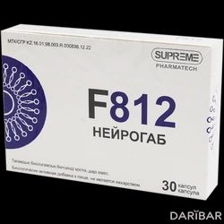 F-812 Нейрогаб Капсулы №30 в Алматы | SUPREME PHARMATECH CO. LTD