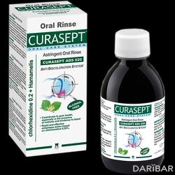 Curasept ADS 020 Astringent Ополаскиватель Для Полости Рта Против Кровоточивости Десен 200 Мл в Астане | Curasept S.p.A