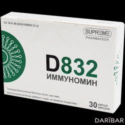 D-832 Иммуномин Капсулы №30 в Шымкенте | SUPREME PHARMATECH CO. LTD