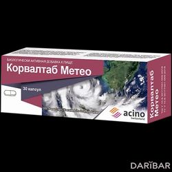 Корвалтаб Метео Капсулы №30 в Астане | Фарма Старт ООО