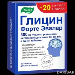 Глицин Форте Таблетки №80 в Астане | Эвалар ЗАО