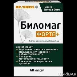 Биломаг Форте Плюс Капсулы 570 Мг №60 в Астане | Др Тайсс Натурварен ГмбХ