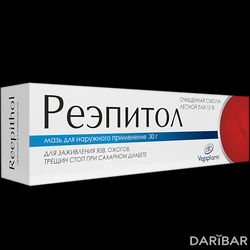 Реэпитол Мазь 30 Г в Шымкенте | HELP S.A.