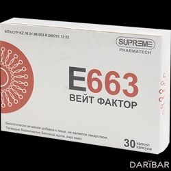 Е-663 Вейт Фактор Капсулы №30 в Астане | SUPREME PHARMATECH CO. LTD