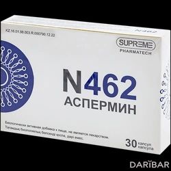 N-462 Аспермин Капсулы №30 в Астане | SUPREME PHARMATECH CO. LTD