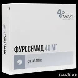 Фуросемид Таблетки 40 Мг №50 в Шымкенте | Озон ООО