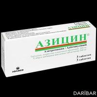 Азицин таблетки 500 мг №3