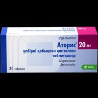 Аторис таблетки 20 мг №30 