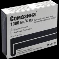 Сомазина ампулы 1000 мг 4мл №5