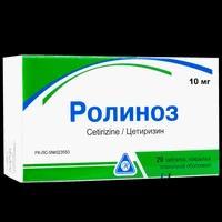Ролиноз таблетки 10 мг №20 