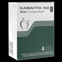 Камагра 100 таблетки 100 мг №4 