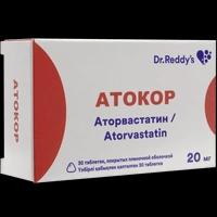 Атокор таблетки 20 мг №30