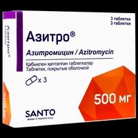 Азитро таблетки 500 мг №3 