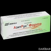 АзитРус Форте таблетки 500 мг №3