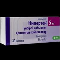 Нипертен таблетки 5 мг №30