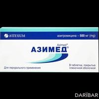 Азимед таблетки 500 мг №3