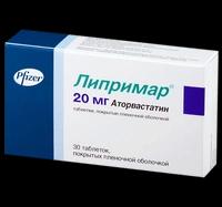 Липримар ST таблетки 20 мг №30