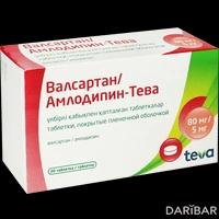 Валсартан Амлодипин-Тева таблетки 80 мг/5 мг №30